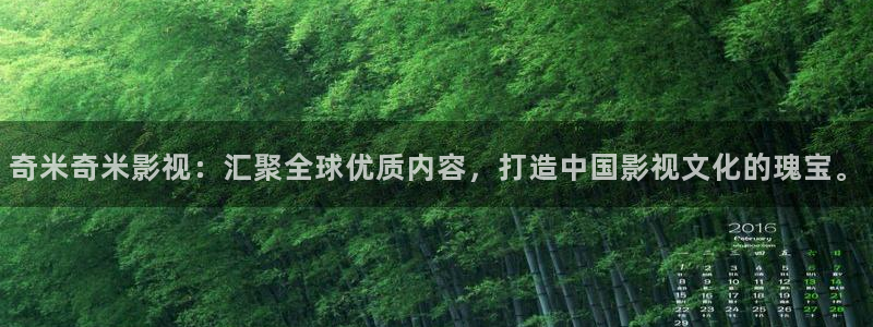 星空电影 网：奇米奇米影视：汇聚全球优质内容，打造中国影视文化的瑰宝。